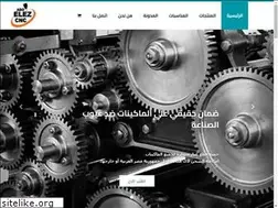 Sites similar to aboelezcnc.com