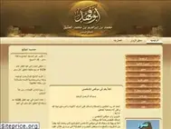 Sites similar to abofahed.com