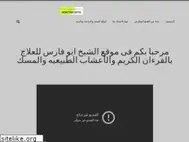 Sites similar to abofares1.wordpress.com