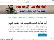 Sites similar to abofareselmaghrabi.wordpress.com
