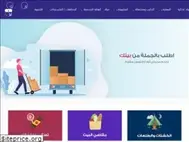 Sites similar to abohamamah.com