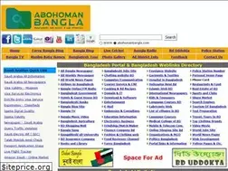 Sites similar to abohomanbangla.com