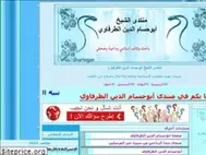 Sites similar to abohosamsaef.yoo7.com