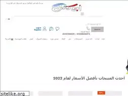 Sites similar to abokamel.com