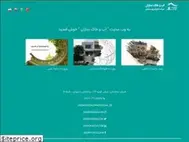 Sites similar to abokhaksazan.com