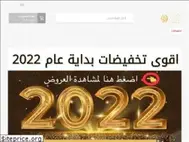 Sites similar to abolaban.com