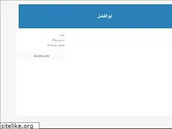 Sites similar to abolfazell79.blogfa.com