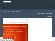 Sites similar to abolfazlkhazaei.ir