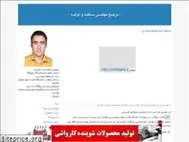 Sites similar to abolfazlmojiri.blogfa.com
