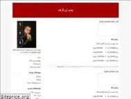 Sites similar to abolfazloliannejad.blogfa.com