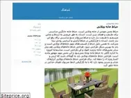 Sites similar to abolghasemshamabadi.blogfa.com