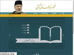 Sites similar to abolhoda.me