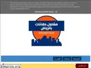 Sites similar to abomohammed2.blogspot.com