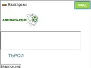 Sites similar to abonata.com