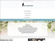 Sites similar to aboneko.com