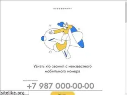 Sites similar to abonentik.ru