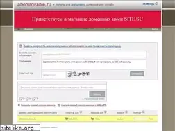 Sites similar to abonirovanie.ru