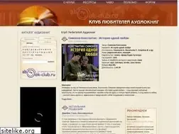 Sites similar to abook-club.ru