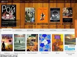 Sites similar to abook.com.ua