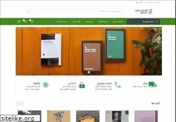 Sites similar to abook.ir