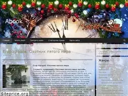 Sites similar to abook.us