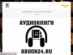Sites similar to abook24.ru