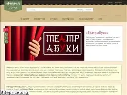 Sites similar to abookee.ru