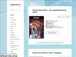Sites similar to abooks.info