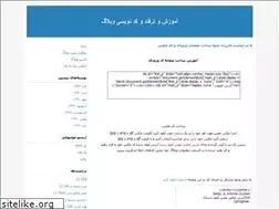 Sites similar to aboozarpaghalat.blogfa.com