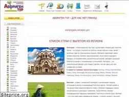 Sites similar to aborigen-tour.ru