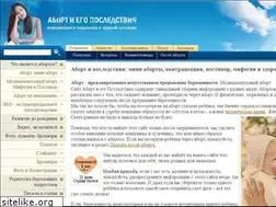 Sites similar to aborti.ru