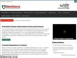Sites similar to abortion.ru