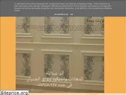 Sites similar to abosara111.blogspot.com