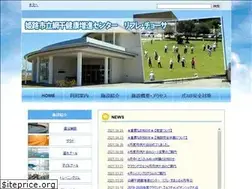 Sites similar to aboshi-refre.jp