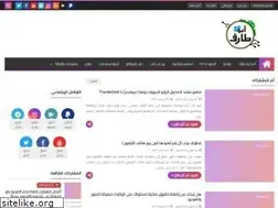 Sites similar to abotariq80.blogspot.com