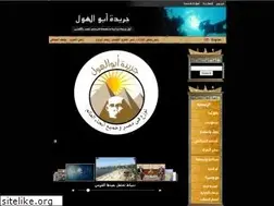 Sites similar to abou-alhool.com