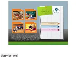 Sites similar to aboualisinasch.ir