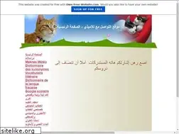 Sites similar to abouismail.page.tl