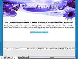 Sites similar to aboukhalid-soulayman.forummaroc.net