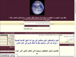 Sites similar to aboukhalidsoulayman.ahlamontada.net