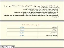 Sites similar to aboulahia.com