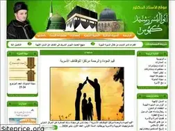 Sites similar to aboulyossr.com
