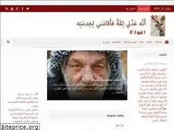 Sites similar to abounamourad.net