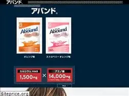 Sites similar to abound-jikkan.com