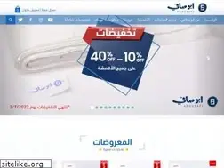 Sites similar to abousafi.com