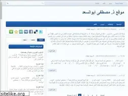 Sites similar to aboussaad.blogspot.com