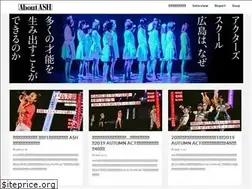 Sites similar to about-ash.com