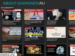 Sites similar to about-diamonds.ru