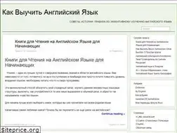 Sites similar to about-english.ru