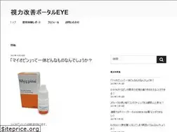 Sites similar to about-eye.com